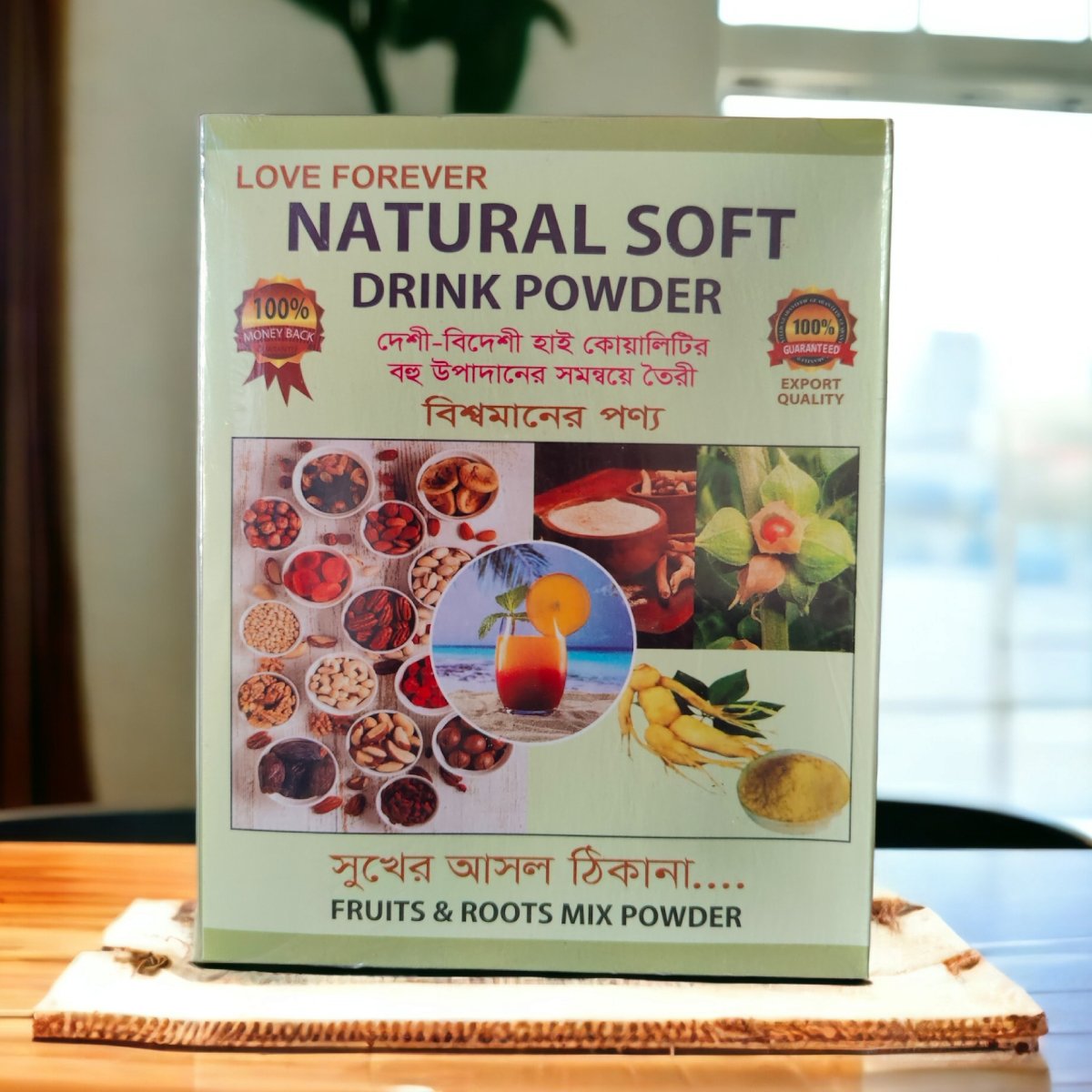 natural-soft